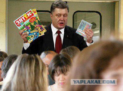 Порошенко и паспорта