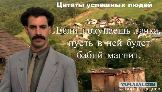 Прикольные фото и демотиваторы