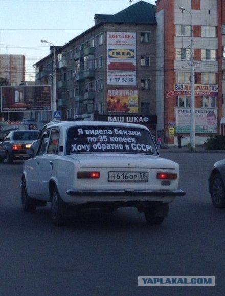 Подборка автоприколов