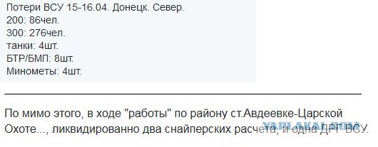 Перемирие кончилось, едва начавшись. Часть 7