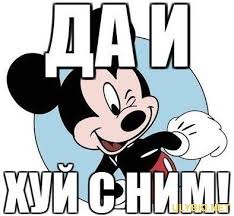 Поляки что-то знают
