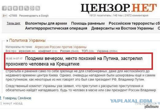 Невеселые картинки