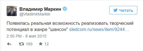 Васильева получила 5 лет!