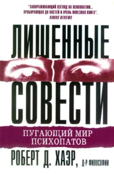 На главного гопника России вешают новый срок