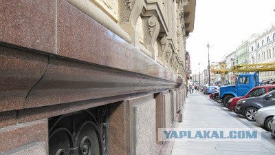 Откуда город?
