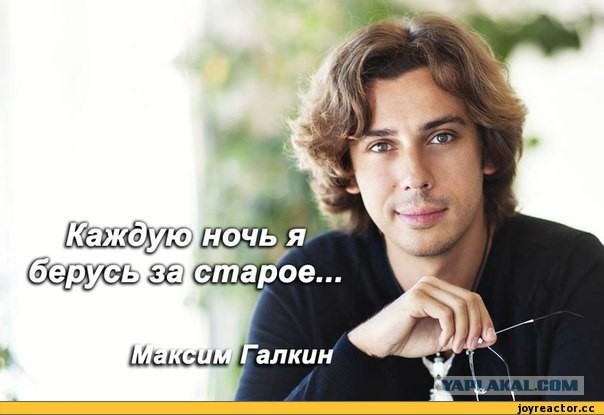 Орбакайте называет Максима Галкина "motherfucker"