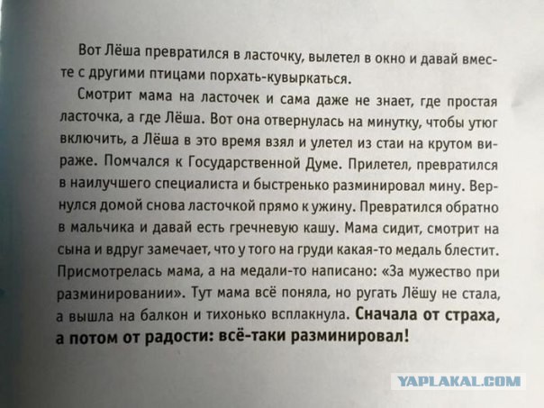 Веселости из сети