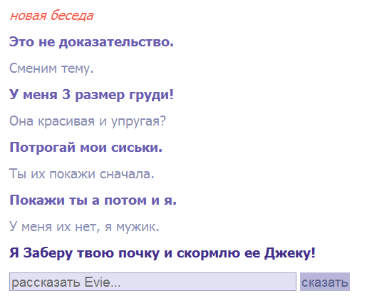 День, когда черные люди остановились