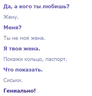 День, когда черные люди остановились