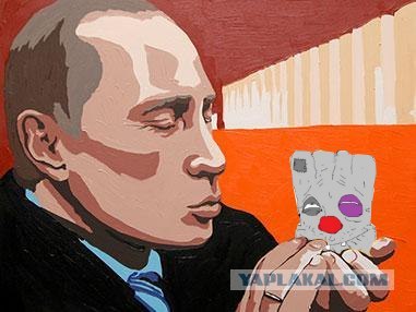 Инок - патриотический комикс