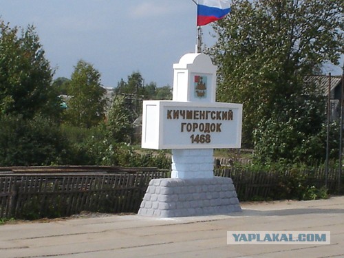 Фотоотчет Вологда - Сыктывкар