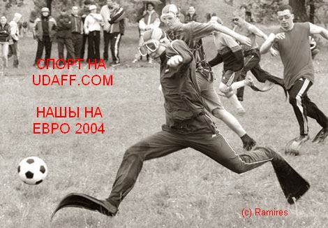 Подборка баянов.
