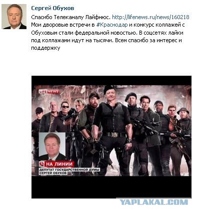 КПРФ и фотошоп