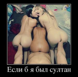 Сборник "баянов" со всего Интернета - 2