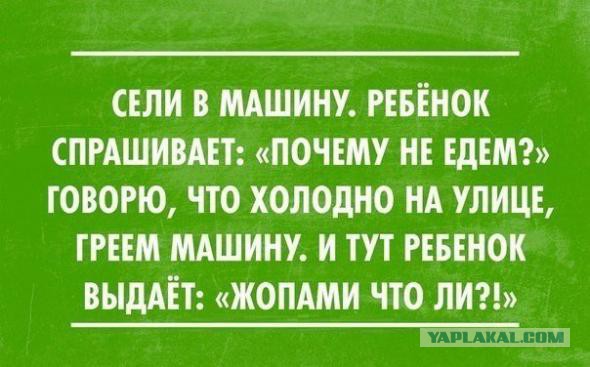 Смешные комментарии из сети.