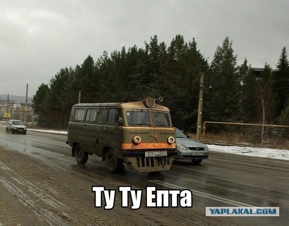 Автоприколы
