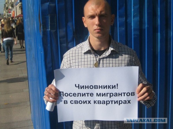 Началось и у нас мля...