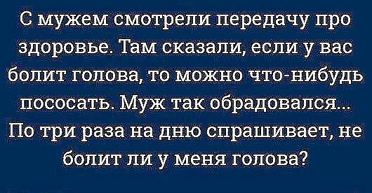 Плюшкиным посвящается