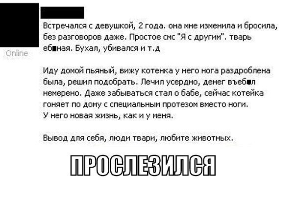 Ужасы и приколы из соцсетей 18+