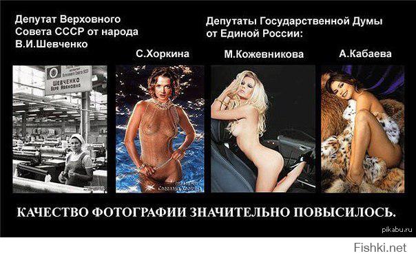 Растёт благосостояние слуг... народа