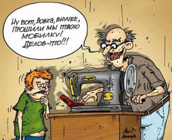 Кто кем работает?