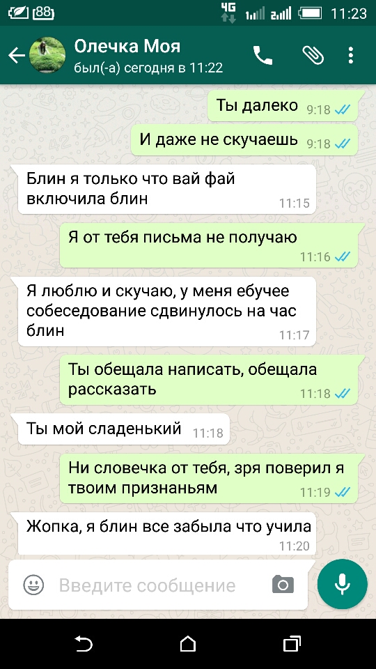 Тест на возраст :)
