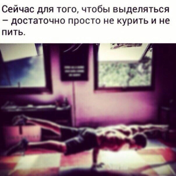 Немного позитива