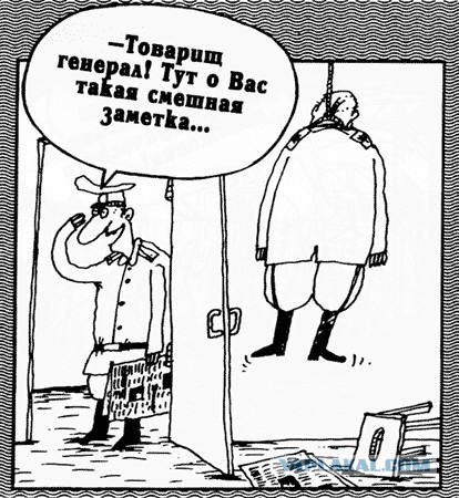 Генпрокурор Чайка опроверг обвинения Навального