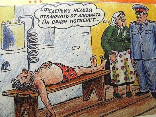 Карикатуры Сергея Сыченко