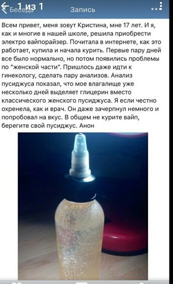 Резонансное фото Леонардо Ди Каприо с электронной сигаретой