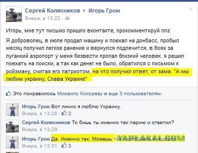 В "Ельцин-центре" георгиевскую ленточку сравнили с носовым платком