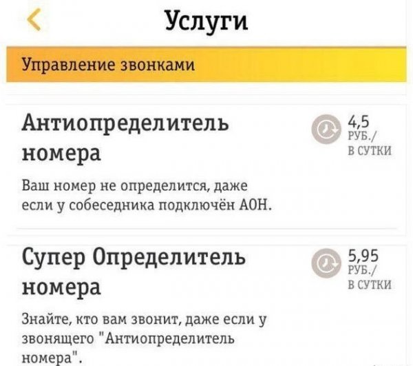 Любой каприз за ваши деньги!