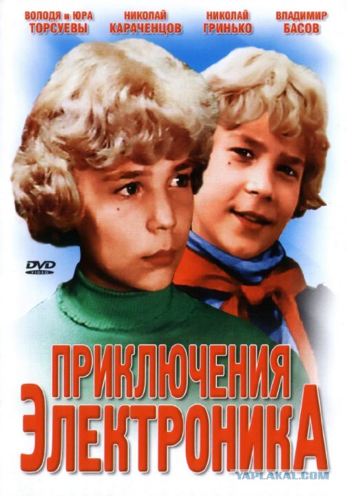20 фильмов из 80-х, которые нужно показать своим детям