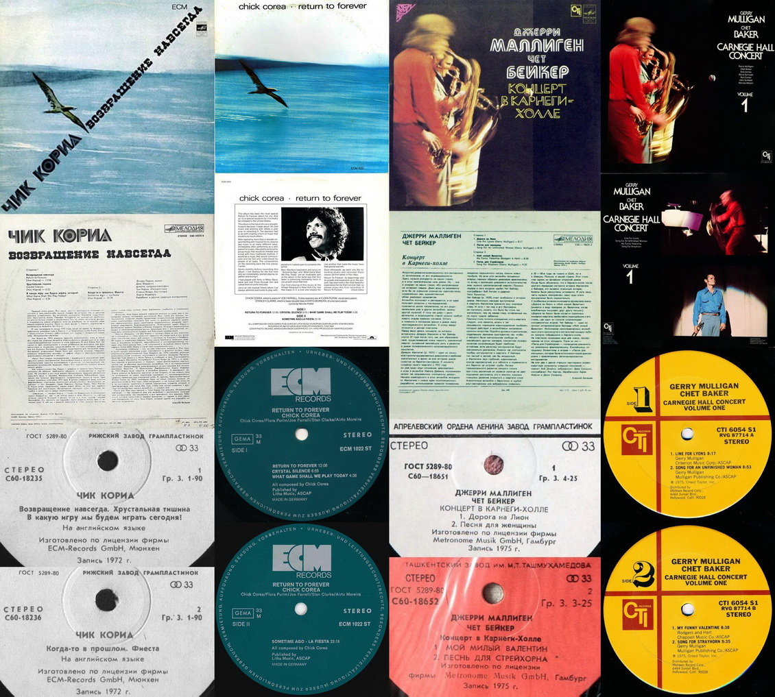 Каталог пластинок фирмы мелодия по годам. Орган хаммонд фирмы мелодия по годам. Зарубежная эстрада. Alone together donny osmond. Зарубежная эстрада 60 годов.