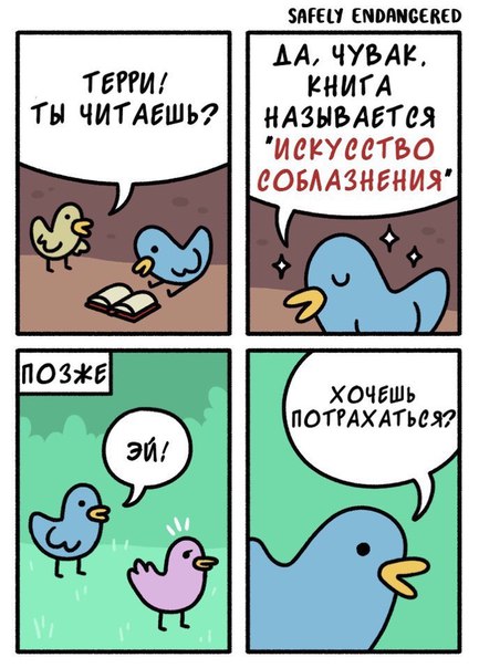 Юмор не для всех