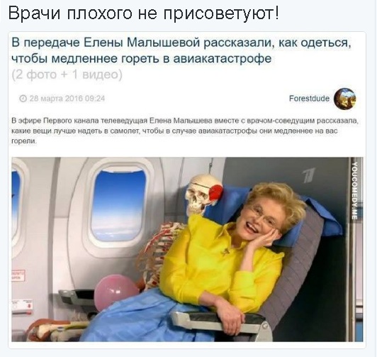 Порция позитивчиков