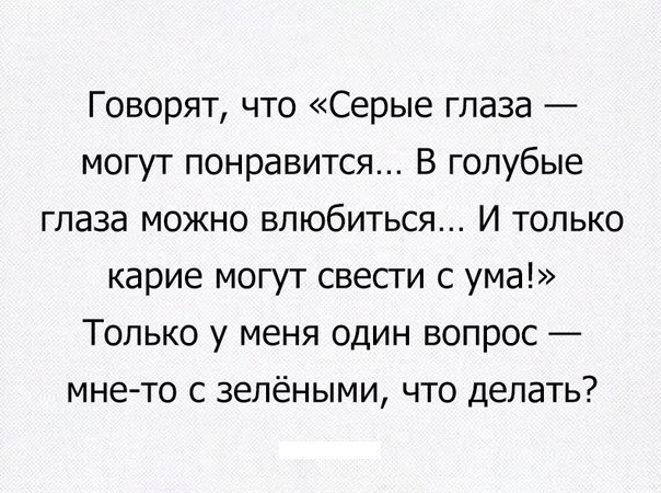 Смешные комментарии из социальных сетей 01.07.2016