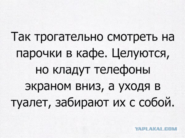 Смешные комментарии 24.07.2016