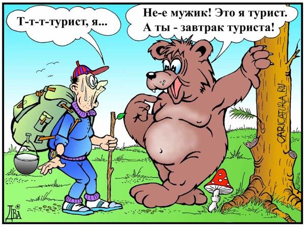 Карикатуры всякие-разные