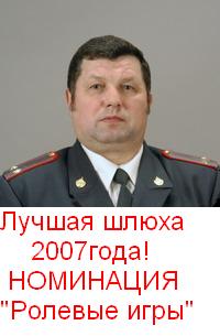 Начальник управления милиции избивает женщину