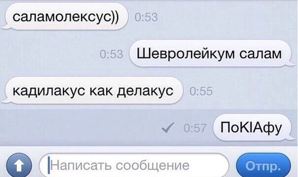 Ужасы и приколы из соцсетей 18+