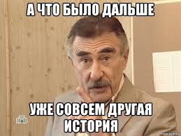 Разборка гопников