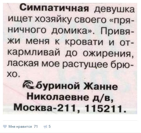 Ужасы и приколы из соцсетей 18+