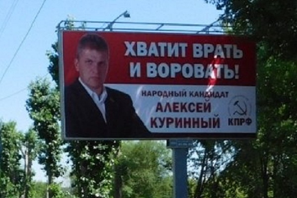 ВЦИОМ опубликовал окончательные предвыборные рейтинги