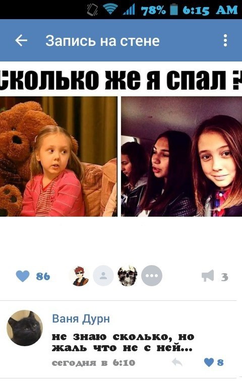 Ужасы и приколы из соцсетей 18+