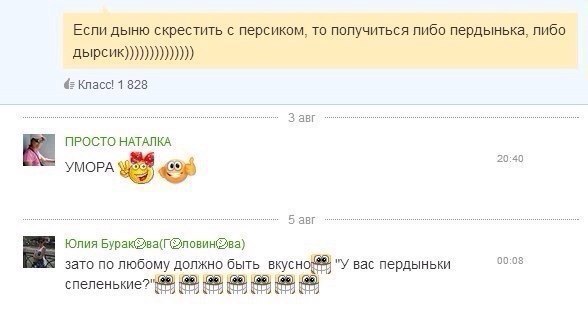 Ужасы и приколы из соцсетей 18+