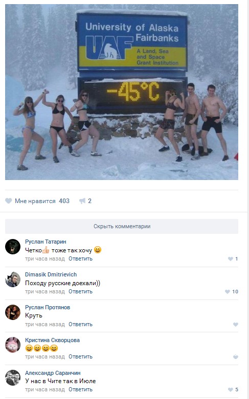 Ужасы и приколы из соцсетей 18+