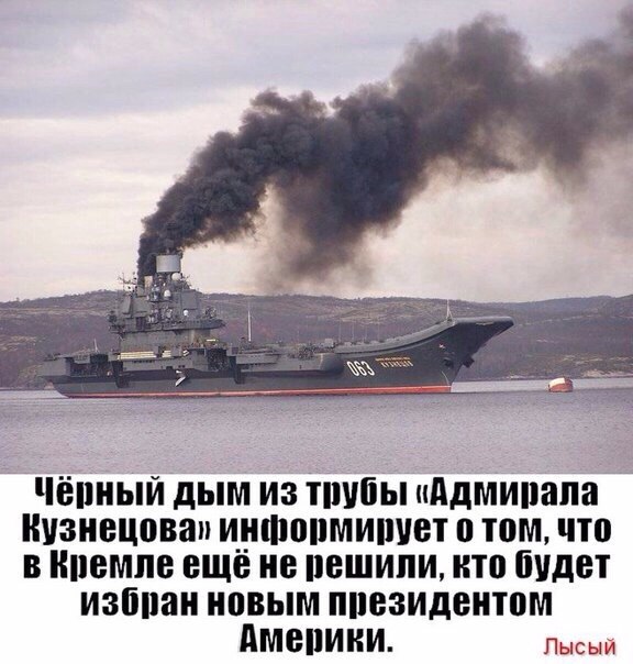 El Mundo: Россия потрепала нервы НАТО с помощью своего «живого мертвеца»