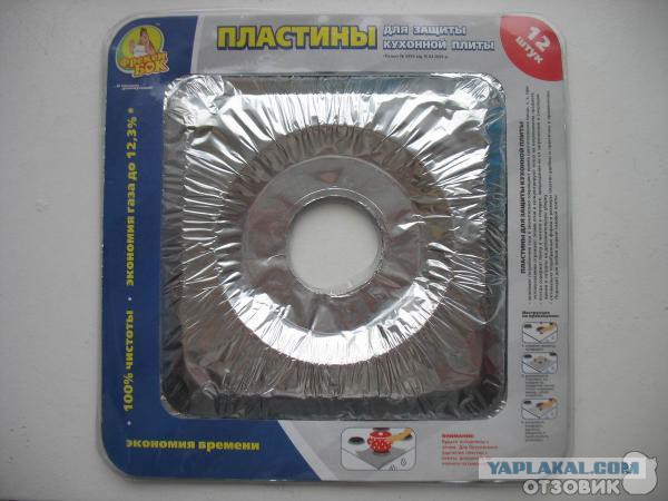 Инженеры есть? А если найду?!