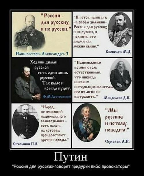 Москвича приговорили к году колонии-поселения за картинку с Пушкиным и Тесаком